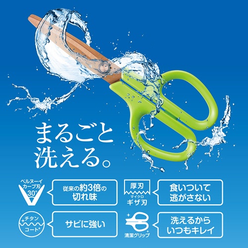 プラス　フィットカットカーブ　洗えるチタン　対称　刃渡り６５ｍｍ　アップルグリーン　ＳＣ－１７５ＳＴＷ　１本7