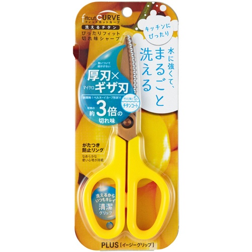 プラス　フィットカットカーブ　洗えるチタン　対称　刃渡り６５ｍｍ　パプリカイエロー　ＳＣ－１７５ＳＴＷ　１本2