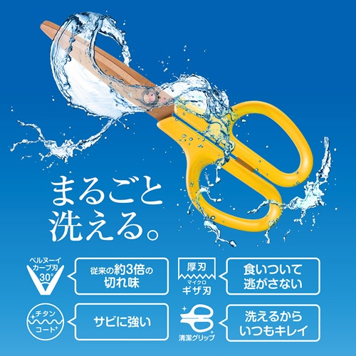 プラス　フィットカットカーブ　洗えるチタン　対称　刃渡り６５ｍｍ　パプリカイエロー　ＳＣ－１７５ＳＴＷ　１本7