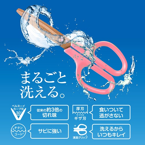 プラス　フィットカットカーブ　洗えるチタン　対称　刃渡り６５ｍｍ　ピーチピンク　ＳＣ－１７５ＳＴＷ　１本7