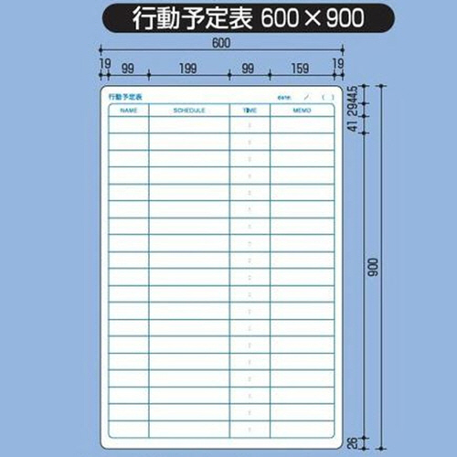たのめーる】コクヨ ホワイトボード<マグボ> マグネットシート たのめーる】コクヨ ホワイトボード<マグボ> マグネットシート