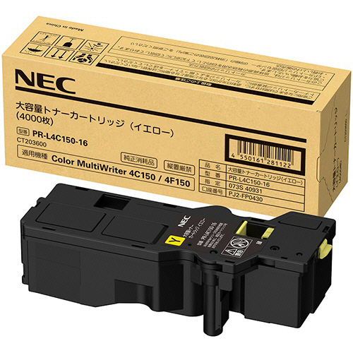 たのめーる】NEC 大容量トナーカートリッジ イエロー PR-L4C150-16 1個