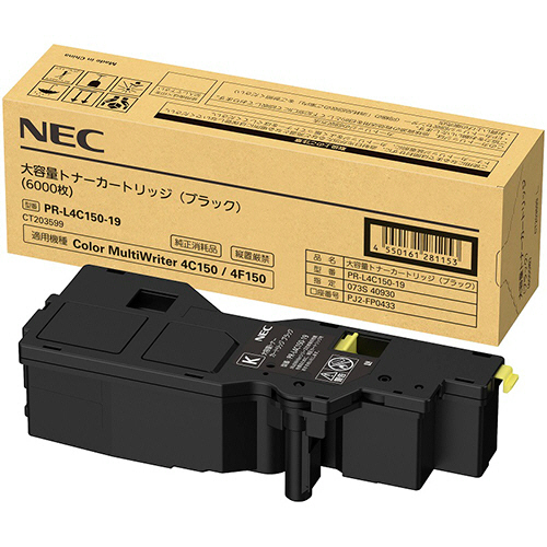 たのめーる】NEC 大容量トナーカートリッジ ブラック PR-L4C150-19 1個 