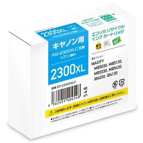 エコリカ　リサイクルインクカートリッジ　シアン（顔料）　［キヤノン：ＰＧＩ－２３００ＸＬＣ互換］　ＥＣＩ－Ｃ２３００ＸＬＣ　１個2