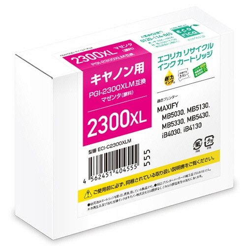 エコリカ　リサイクルインクカートリッジ　マゼンタ（顔料）　［キヤノン：ＰＧＩ－２３００ＸＬＭ互換］　ＥＣＩ－Ｃ２３００ＸＬＭ　１個2