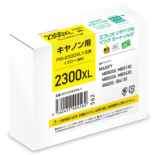 エコリカ　リサイクルインクカートリッジ　イエロー（顔料）　［キヤノン：ＰＧＩ－２３００ＸＬＹ互換］　ＥＣＩ－Ｃ２３００ＸＬＹ　１個2