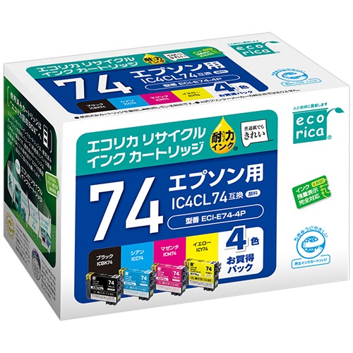 エコリカ　リサイクルインクカートリッジ　４色パック　［エプソン：ＩＣ４ＣＬ７４互換］　ＥＣＩ－Ｅ７４－４Ｐ　１箱（４個：各色１個）1