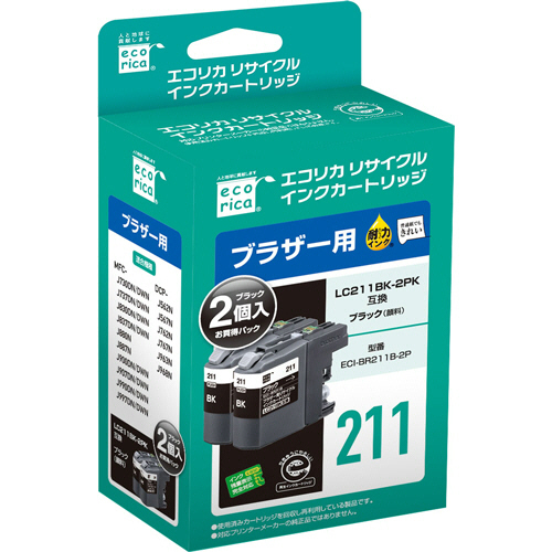 たのめーる】NEC インクリボンカートリッジセット 黒 PR-D201MX2