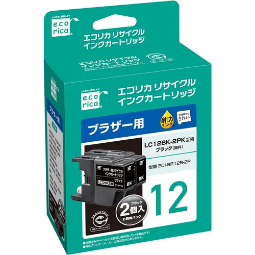 エコリカ　リサイクルインクカートリッジ　ブラック（顔料）　［ブラザー：ＬＣ１２ＢＫ－２ＰＫ互換］　ＥＣＩ－ＢＲ１２Ｂ－２Ｐ　１箱（２個）1