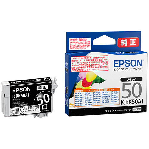 EPSON インク　カートリッジ