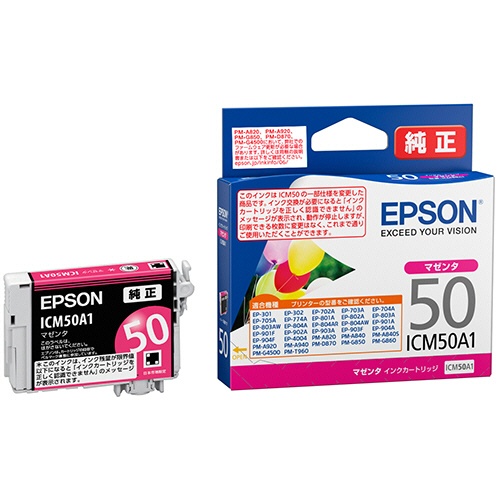 エプソン　インクカートリッジ　マゼンタ　ＩＣＭ５０Ａ１　１個1