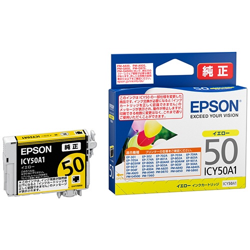 エプソン　インクカートリッジ　イエロー　ＩＣＹ５０Ａ１　１個1