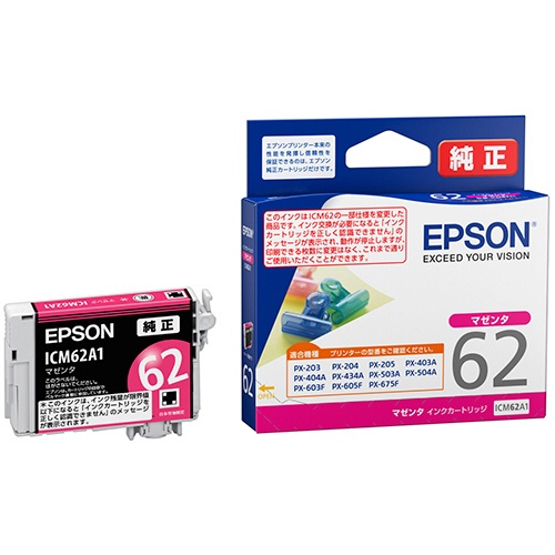 エプソン　インクカートリッジ　マゼンタ　ＩＣＭ６２Ａ１　１個1