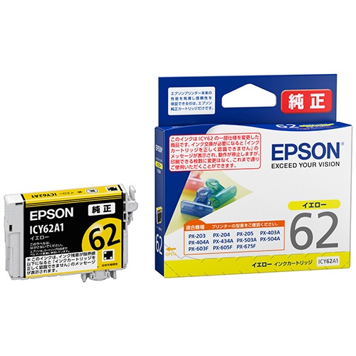 エプソン　インクカートリッジ　イエロー　ＩＣＹ６２Ａ１　１個1