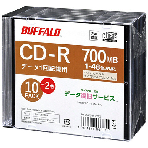 たのめーる】バッファロー CD-R PCデータ用 700MB 48倍速 ホワイト