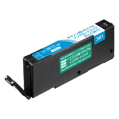 エコリカ　リサイクルインクカートリッジ　シアン（染料）　［キヤノン：ＢＣＩ－３８１Ｃ互換］　ＥＣＩ－Ｃ３８１Ｃ　１個1