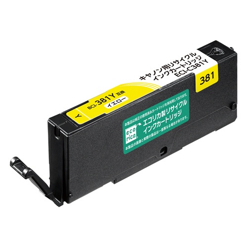 エコリカ　リサイクルインクカートリッジ　イエロー（染料）　［キヤノン：ＢＣＩ－３８１Ｙ互換］　ＥＣＩ－Ｃ３８１Ｙ　１個1