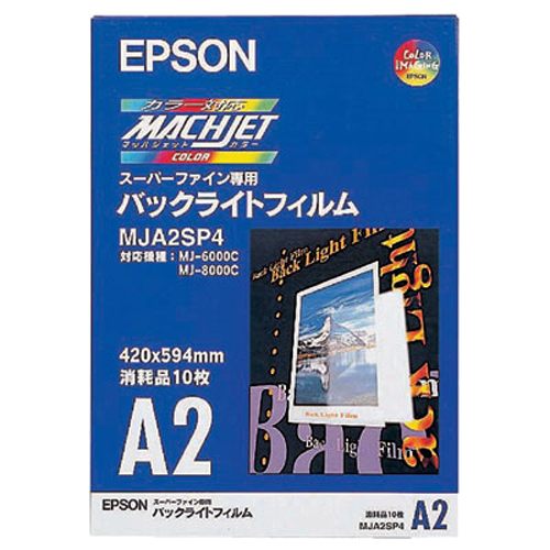 【クリックで詳細表示】エプソン スーパーファイン専用バックライトフィルム A2カット MJ用 MJA2SP4 1冊(10枚) MJA2SP4