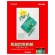 キヤノン　高品位専用紙　ＨＲ－１０１ＳＡ３　Ａ３　１０３３Ａ０１９　１冊（５０枚）1