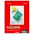 キヤノン　高品位専用紙　ＨＲ－１０１ＳＢ４　Ｂ４　１０３３Ａ０２１　１冊（５０枚）