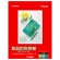 キヤノン　高品位専用紙　ＨＲ－１０１ＳＢ４　Ｂ４　１０３３Ａ０２１　１冊（５０枚）1