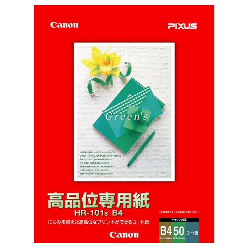 キヤノン　高品位専用紙　ＨＲ－１０１ＳＢ４　Ｂ４　１０３３Ａ０２１　１冊（５０枚）1