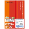 ヒサゴ ファイル・管理用ラベル A4 タックシール 80面 36×8mm 角丸 OP3012N 1冊(10シート)
