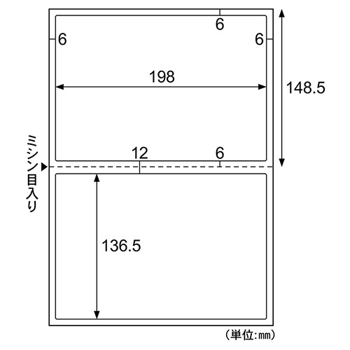 ヒサゴ　分類・管理用ラベル　台紙ごとミシン目切り離しができるラベル　Ａ４　２面　１９８×１３６．５ｍｍ　四辺余白　角丸　ＯＰ３３０１Ｎ　１冊（２０シート）2