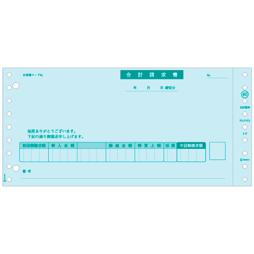 TANOSEE 納品書（連続伝票） ９．５×４．５インチ ３枚複写 １箱