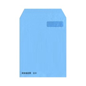 日本法令　源泉徴収票専用封筒（カット紙用）　Ａ５変形封筒　窓付　ＴＦ－１Ｒ０４　１箱（３００枚）