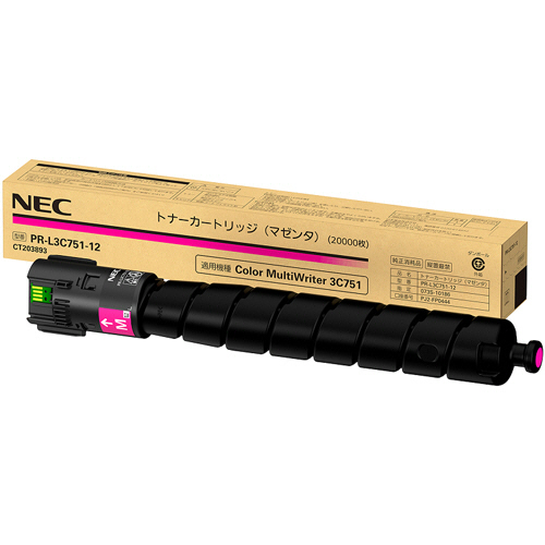 たのめーる】NEC トナーカートリッジ イエロー PR-L3C751-11 1個の通販 たのめーる】NEC トナーカートリッジ イエロー PR-L3C751-11 1個の通販