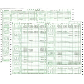 東京ビジネス　合計残高試算表　（一般・科目印刷）　ＣＧ１００６００　１冊（５０セット）