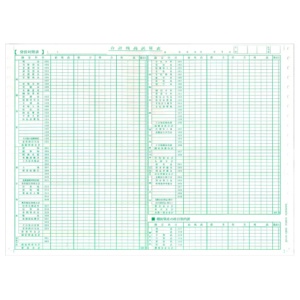 東京ビジネス　合計残高試算表　（建設・科目印刷）　ＣＧ１００６ＫＯ　１冊（５０セット）2