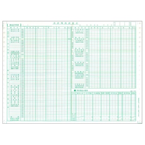 東京ビジネス　合計残高試算表　（建設・科目印刷）　ＣＧ１００６ＫＯ　１冊（５０セット）3