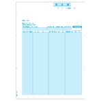 ヒサゴ 請求書 (単票) A4タテ GB1116 1箱(500枚)