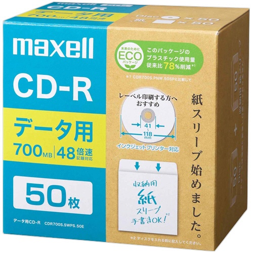 マクセル　データ用ＣＤ－Ｒ　７００ＭＢ　２－４８倍速　ホワイトワイドプリンタブル　紙スリーブケース　ＣＤＲ７００Ｓ．ＳＷＰＳ．５０Ｅ　１パック（５０枚）1