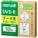 マクセル　データ用ＤＶＤ－Ｒ　４．７ＧＢ　１－１６倍速　ホワイトワイドプリンタブル　紙スリーブケース　ＤＲ４７ＳＷＰＳ．１０Ｅ　１パック（１０枚）1