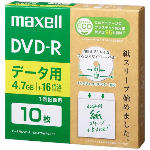 マクセル　データ用ＤＶＤ－Ｒ　４．７ＧＢ　１－１６倍速　ホワイトワイドプリンタブル　紙スリーブケース　ＤＲ４７ＳＷＰＳ．１０Ｅ　１パック（１０枚）1