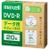 マクセル　データ用ＤＶＤ－Ｒ　４．７ＧＢ　１－１６倍速　ホワイトワイドプリンタブル　紙スリーブケース　ＤＲ４７ＳＷＰＳ．２０Ｅ　１パック（２０枚）1