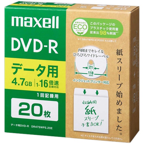 マクセル　データ用ＤＶＤ－Ｒ　４．７ＧＢ　１－１６倍速　ホワイトワイドプリンタブル　紙スリーブケース　ＤＲ４７ＳＷＰＳ．２０Ｅ　１パック（２０枚）1