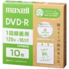 マクセル 録画用DVD-R 120分 1-16倍速 ホワイトワイドプリンタブル 紙スリーブケース DRD120SWPS.10E 1パック(10枚)
