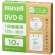 マクセル　録画用ＤＶＤ－Ｒ　１２０分　１－１６倍速　ホワイトワイドプリンタブル　紙スリーブケース　ＤＲＤ１２０ＳＷＰＳ．１０Ｅ　１パック（１０枚）1