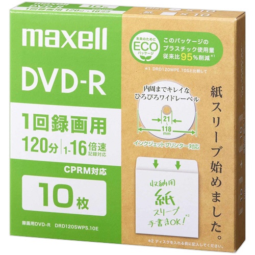 マクセル　録画用ＤＶＤ－Ｒ　１２０分　１－１６倍速　ホワイトワイドプリンタブル　紙スリーブケース　ＤＲＤ１２０ＳＷＰＳ．１０Ｅ　１パック（１０枚）1