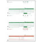 ＰＣＡ　納品書