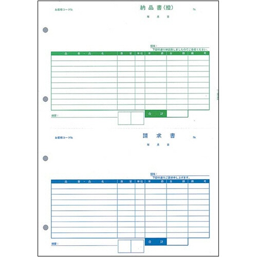 ＰＣＡ　納品書（控・請）　ＰＡ１３０５－１Ｇ　１箱（５００枚）1