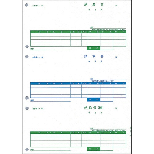 ＰＣＡ　納品書（納・請・控）　ＰＡ１３０８Ｇ　１箱（５００枚）1