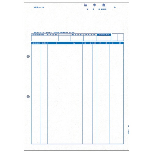 ＰＣＡ　請求書品名明細版　Ａ４　ＰＡ１３１１－１Ｇ　１箱（１０００枚）1
