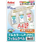 フォーレックス　カラーＬＰ用タックフィルム　Ａ４判　２９７×２１０ｍｍ　Ａ４フリー　ＣＦ－Ａ４ＭＰ　１冊（１０シート）