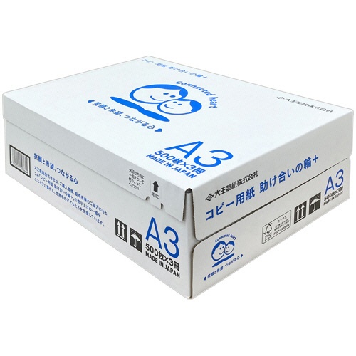 大王製紙　コピー用紙　助け合いの輪＋（プラス）　Ａ３　１箱（１５００枚：５００枚×３冊）1