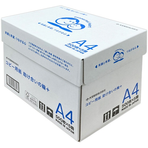 大王製紙　コピー用紙　助け合いの輪＋（プラス）　Ａ４　１箱（２５００枚：５００枚×５冊）1